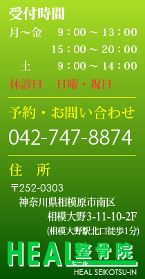 [t]`@9:00`13:00^15:00`20:00@y@9:00`14:00@[\E₢킹]042-747-8874@[Z]252-0303@_ސ쌧͌s摊͑3-11-10-2F(͑wkk1)