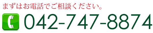 ܂͂dbłkB03-3643-8788